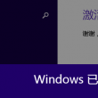 新澳门今晚开奖结果开奖记录查询