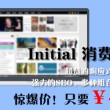 word文档在线版